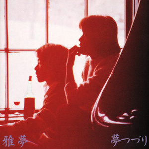 成人❌吸乳18禁羞羞网站直接看
