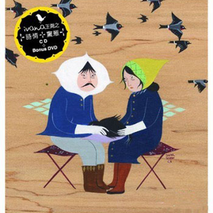 成人❌吸乳18禁羞羞网站直接看
